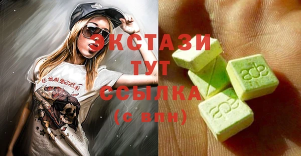 ECSTASY Балабаново