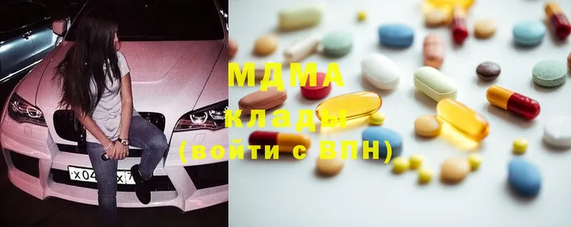 купить   hydra ССЫЛКА  MDMA молли  Макаров 