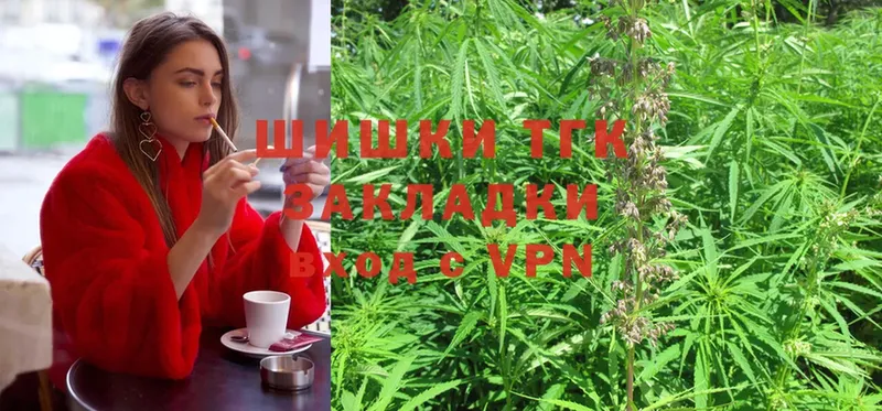 Бошки марихуана SATIVA & INDICA  закладки  Макаров 